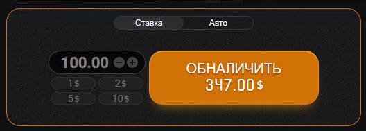Aviator ақшамен ойнау ұтыс әкеледі