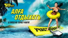 Топ-страны для отпуска казахстанцев: возможности летнего путешествия