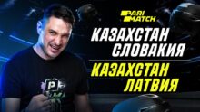 Казахстанский хоккей на мировом чемпионате: противостояния со Словакией и Латвией
