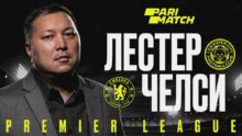 <p> Лестер-Челси: Айдын Козахмет дал прогноз на четвертьфинальный матч Лиги чемпионов </p>
