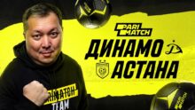 Прогноз Айдына Кожахмета на ответный матч Лиги Чемпионов между «Динамо» и «Астаной»