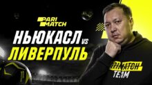 <p> Ньюкасл-Ливерпуль: мнение эксперта о матче </p>