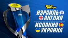 «Четверка претендентов на победу»: обзор полуфиналистов молодежного ЕВРО-2023