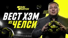 <p> «Вест Хэм» — «Челси»: прогноз Айдына Козахмета </p>
