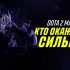 Американский велогонщик пожизненно дисквалифицирован за употребление допинга