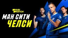 Последний шаг перед чемпионством: сможет ли «Челси» испортить праздник «Манчестер Сити»