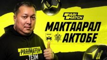 «Мактаарал» против «Актобе»: Прогноз Айдына Кожахмета на предстоящий матч КПЛ