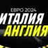  Казахстан уступил словенской сборной в квалификации Евро — 2024.   