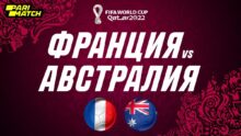 <p>Франция испытает проклятие чемпионов на чемпионате мира 2022 года.</p>