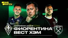 «Фиорентина» — «Вест Хэм»: Айдын Кожахмет предсказывает исход финала Лиги конференций