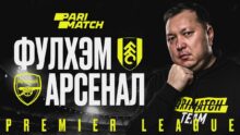 <p> «Фулхэм» – «Арсенал»: эксперт Айдын Козахмет предсказал матч Премьер-лиги </p>