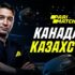 «Где вы, чемпионы?»: Алимханулы вызывает «Канело» и Чарло на бой