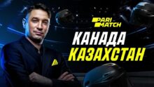 Прогноз на хоккейный матч Казахстан — Канада от эксперта Parimatch