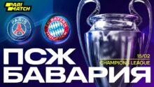 <p> ПСЖ-Бавария Мюнхен: возвращение звездного дуэта спасает француза </p>