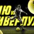 Heroic присоединился к команде BLAST Premier: Fall Group 2022 в качестве игрока уровня C.