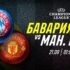 Маурисио Сулейман: «Канело» — величайший среди великих боксеров