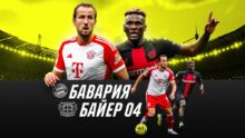«Битва гигантов Бундеслиги: прогноз на матч «Бавария» против «Байер»