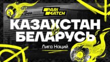 <p>Беларусь был побежден Казахстаном в конкурсе Лиги Наций УЕФА.</p>