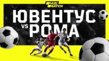 <p>» Рома» против «Ювентуса»? Чего ожидать от матча с «Ювентусом</p>