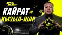 «Кайрат» — «Кызыл-Жар»: Айдын Кожахмет дал прогноз на матч чемпионата Казахстана