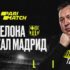 Эскива Фалькао: Хочу выиграть пояс IBF, а затем объединиться с Алимханулой.