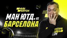 <p> Барселона-Манчестер Юнайтед: Жаркая битва в Лиге Европы </p>