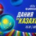 Эксперты предсказывают полное превосходство Алимханулы в бою с Гуальтьери