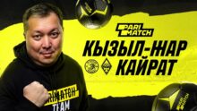 «Кызыл-Жар» против «Кайрата»: Айдын Кожахмет предсказывает исход матча казахского чемпионата