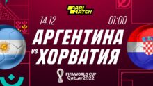 <p>Аргентина и Хорватия вышли в финал ЧМ-2022</p>