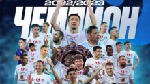 ФК «Ордабасы» становится чемпионом Казахстана по футболу
