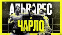 «Канело» возвращается в ринг: прогноз на бой Сауль Альварес против Джермелл Чарло от экспертов