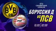 Прогноз экспертов: «Боруссия» превзойдет «ПСВ» в Лиге Чемпионов