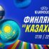 Прогноз на матч Англия — Италия: оценка шансов «скуадры адзурры» на «Уэмбли»