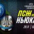 Cloud9 с казахстанским игроком входит в топ-10 рейтинга HLTV