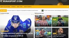 Runasport.com: новый спортивный портал в Казахстане