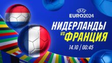 «У Франции есть запасной вариант?»: Прогноз экспертов на матч Нидерланды — Франция